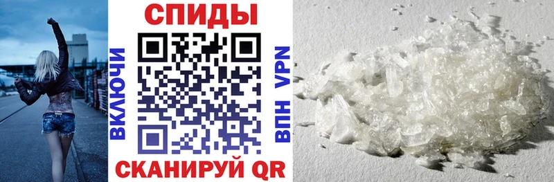 Amphetamine Розовый  OMG зеркало  Мосальск 