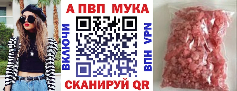 где купить наркотик  Мосальск  Альфа ПВП кристаллы 