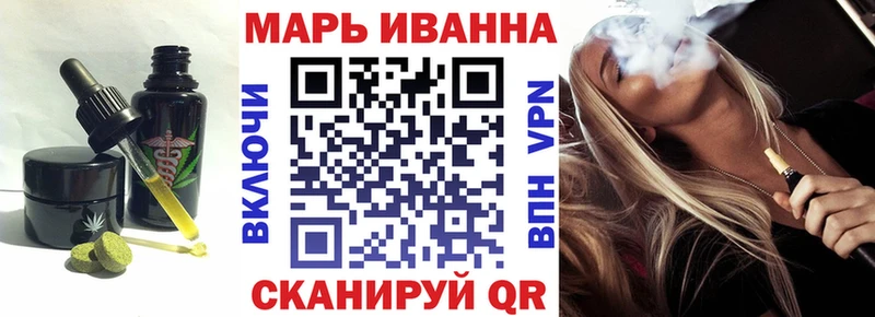 наркота  Мосальск  Печенье с ТГК конопля 