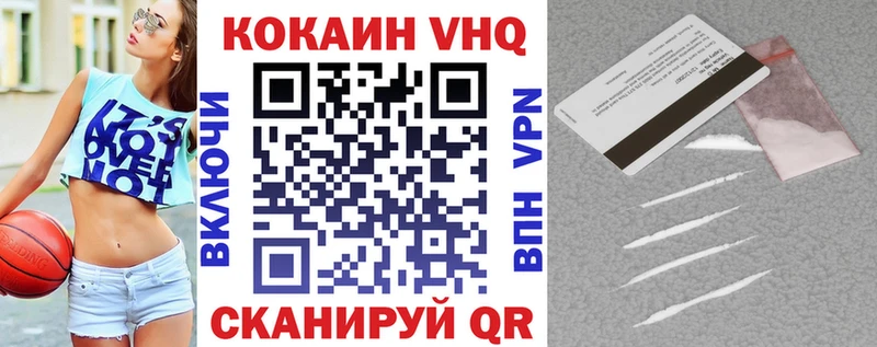 Кокаин Перу  где найти   Мосальск 