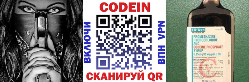 Codein Purple Drank Мосальск