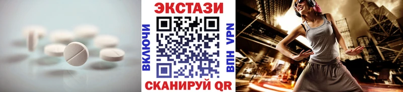 Ecstasy MDMA  MEGA ссылки  Мосальск 