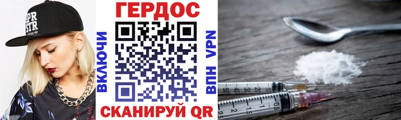 купить наркотик  Мосальск  Героин VHQ 