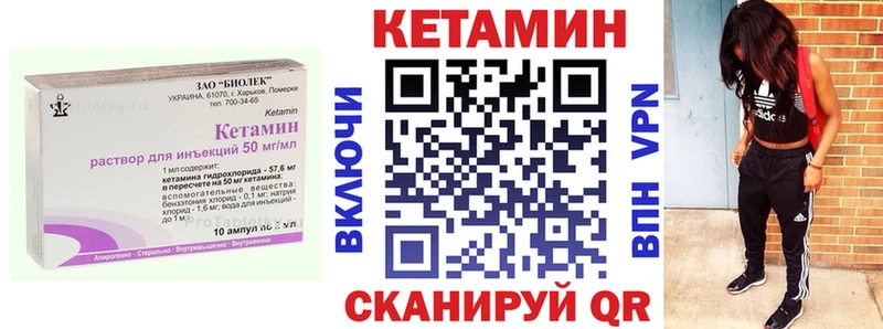 сколько стоит  Мосальск  КЕТАМИН ketamine 