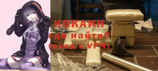 кокаин VHQ Лагань