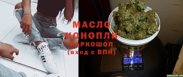 гидра Лабытнанги