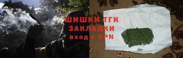 мдма Ладушкин