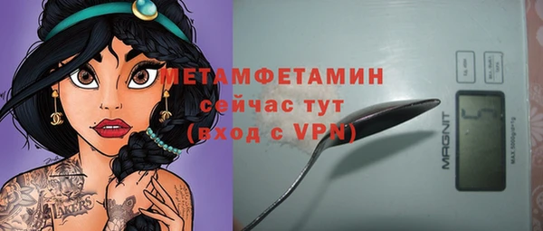 мдма Ладушкин