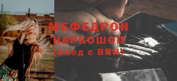 гидра Лабытнанги