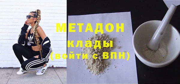 кокаин VHQ Лагань