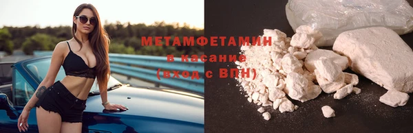 кокаин VHQ Лагань