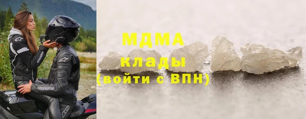 мдма Ладушкин