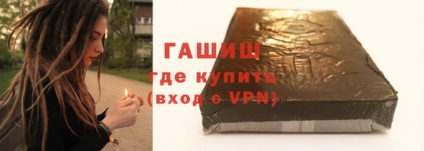 марки lsd Ступино