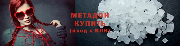 ALPHA PVP Покровск