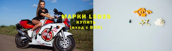 мдма Ладушкин
