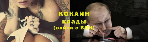 кокаин VHQ Лагань
