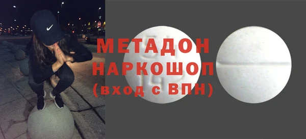 гидра Лабытнанги
