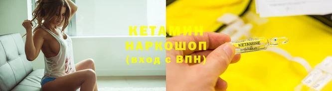 гидра Лабытнанги