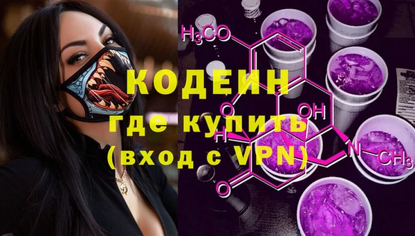 мдма Ладушкин