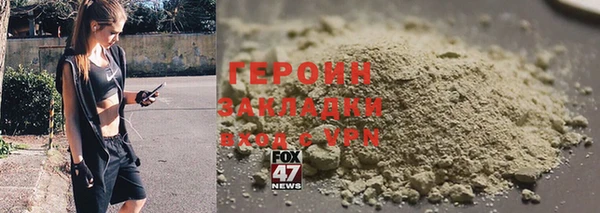 гидра Лабытнанги