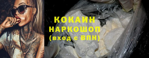 гидра Лабытнанги