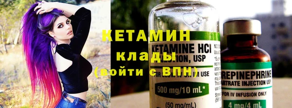 мдма Ладушкин