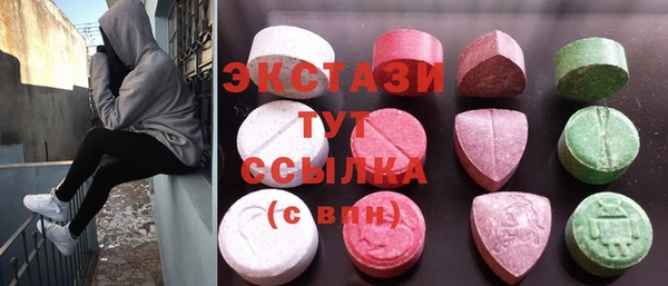 гидра Лабытнанги