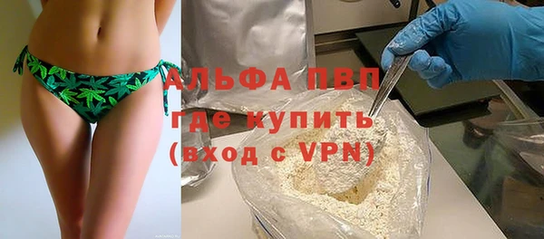 гидра Лабытнанги