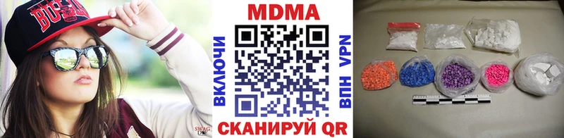 MDMA crystal  как найти   Мосальск 