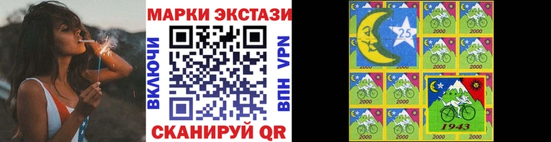 блэк спрут вход  Мосальск  Марки NBOMe 1,8мг 